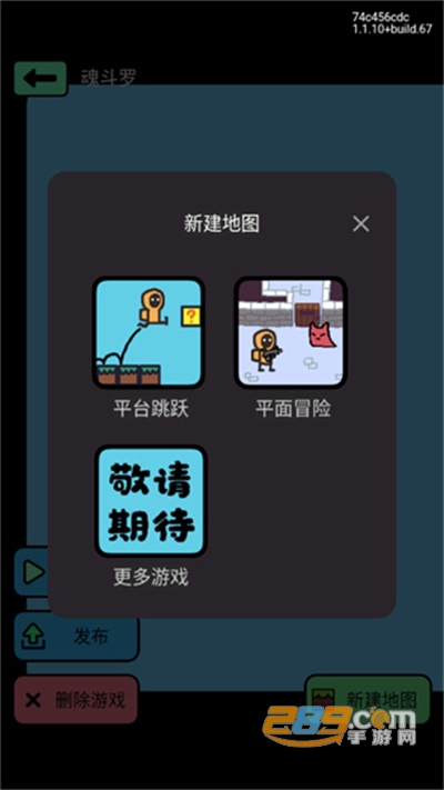 创游世界2024最新版app官方免费 创游世界2024最新版app官方免费