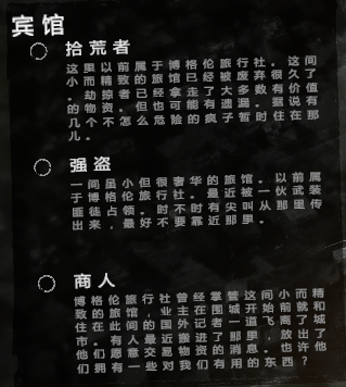 这是我的战争最新版