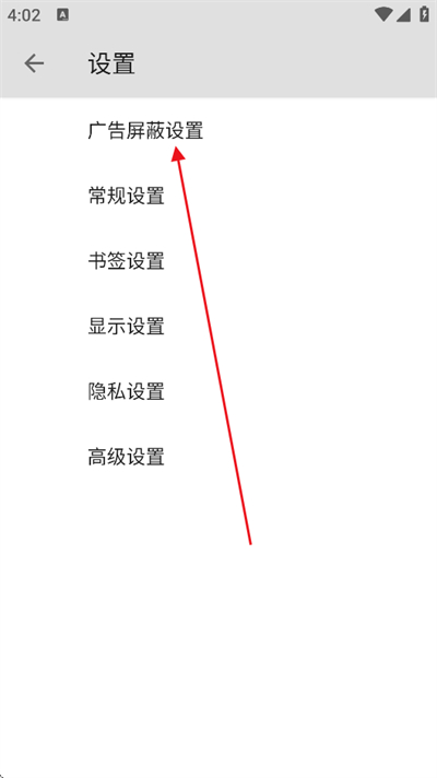 B浏览器app最新版下载