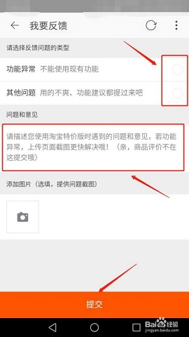 淘宝特价版活动版(免费领东西)
