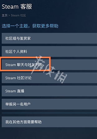 游侠网4