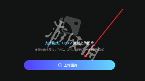 游侠网3