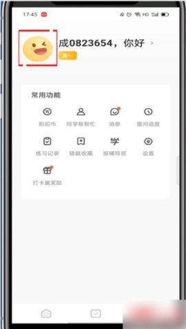 题拍拍答题兼职最新版