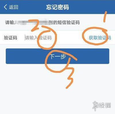 游侠网5