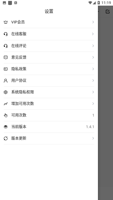 rar解压缩专业版