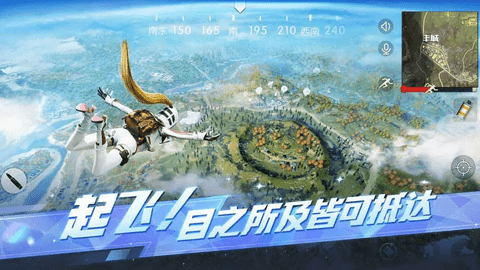 荒野行动2024最新版