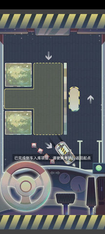 第二人生2(附攻略)官方版