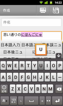 Google谷歌日语输入法官方免费版