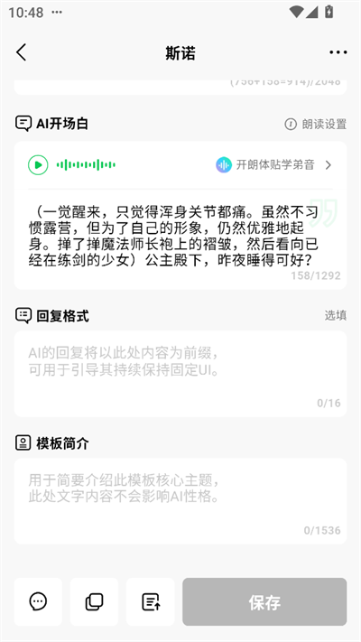 小绿蝶ai聊天软件下载最新版 小绿蝶ai聊天软件下载最新版