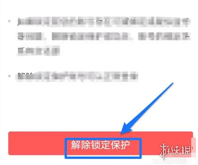 游侠网6