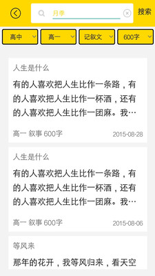 学习帮app