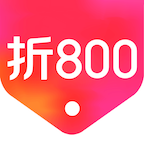 折800正品特卖商城 v4.98.0
