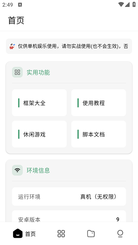 王者小盒子2025年最新版本下载安装 王者小盒子2025年最新版本下载安装