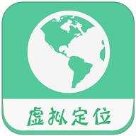 虑似定位精灵永久免费版 v3.1.8
