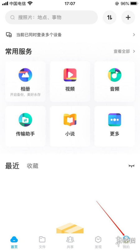 游侠网1