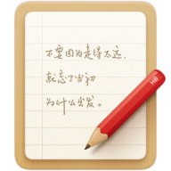 锤子便签app安装最新版