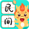 民间故事最新版