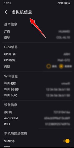 黑猫盒子vip修改版