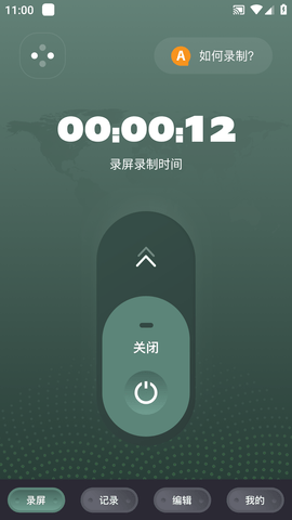 千寻视频录屏无限制版