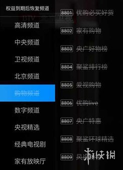 游侠网6