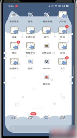 题拍拍答题兼职最新版