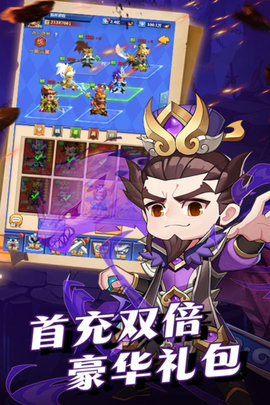 群英传奇梦想三国公测版