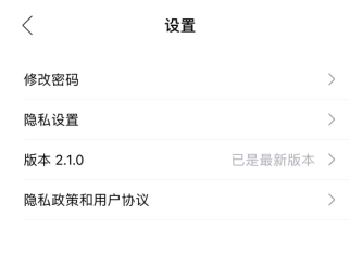 七天网络阅卷查分app