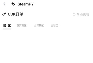 游侠网3