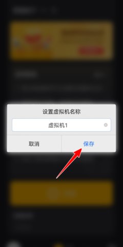 黑猫盒子vip修改版