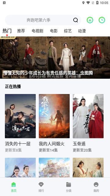 七色影院2023最新版