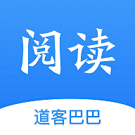 道客阅读app v3.3.2