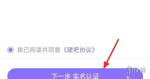 游侠网5