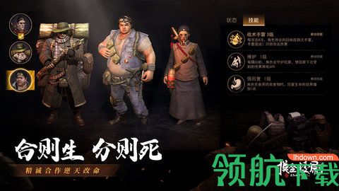 摸金校尉之九幽将军正式版