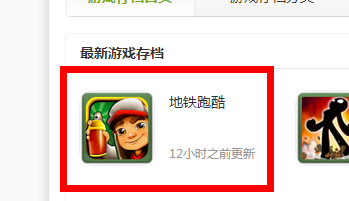 拇指玩游戏助手(修改器)官方版2023