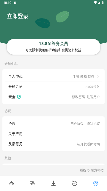 解析机器人手机版
