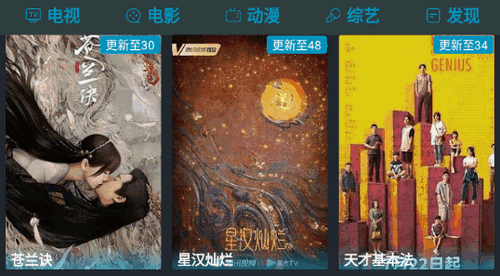 慢速影院永久会员去广告版