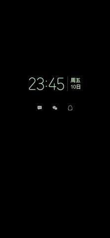 息屏显示app破解版