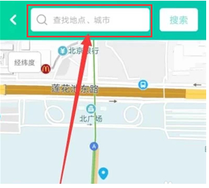 虑似定位精灵永久免费版