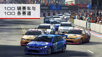 GRIDAutosport安卓版下载