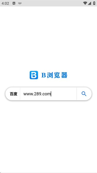 B浏览器app最新版下载