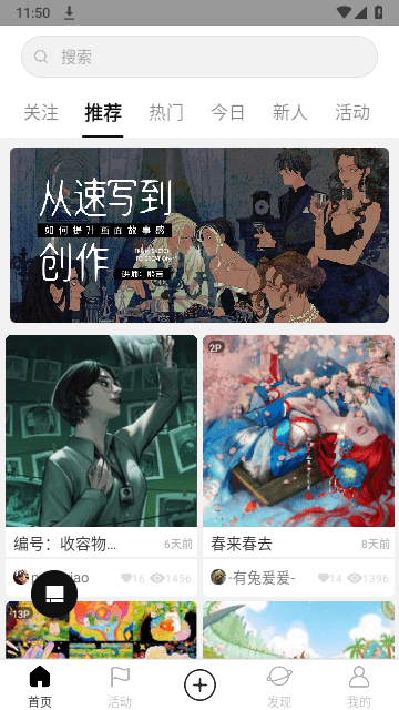 涂鸦王国纯净版