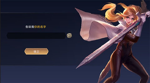 传说对决台服最新版