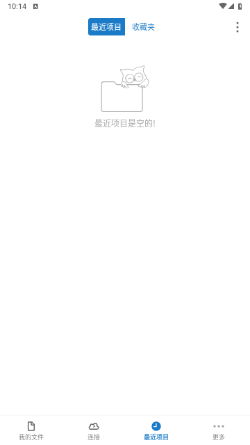 猫头鹰文件2025最新版