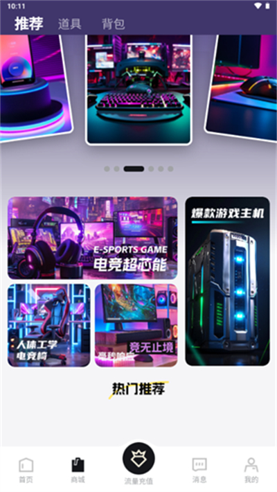 潮玩卡西app官方下载2026最新版 潮玩卡西app官方下载2026最新版
