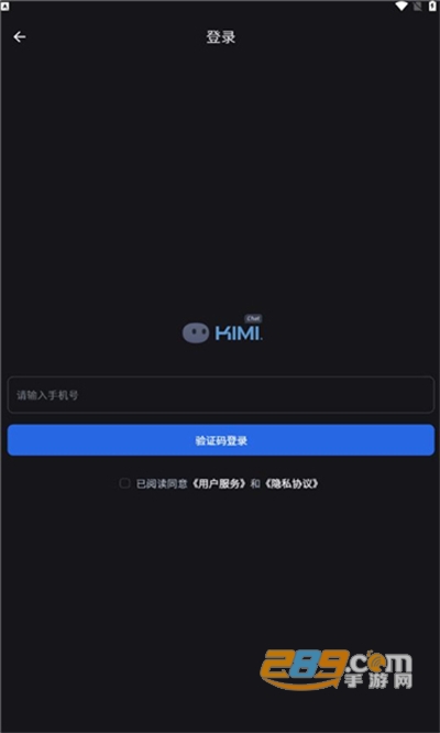 kimichat智能软件2024下载 kimichat智能软件2024下载
