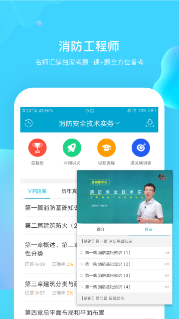 考试100APP版