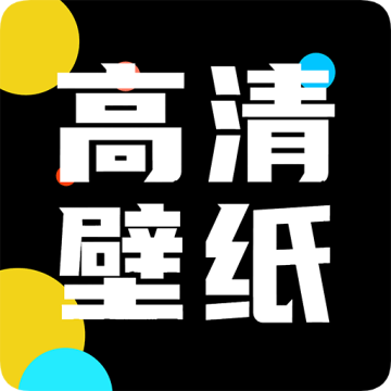 锁屏动态主题壁纸App手机版 V1.0.0