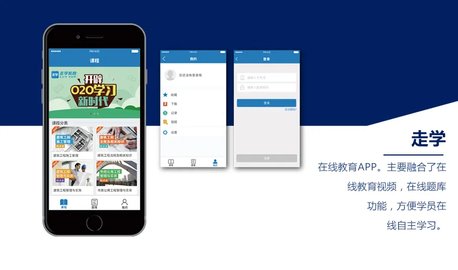 广西和教育官方版