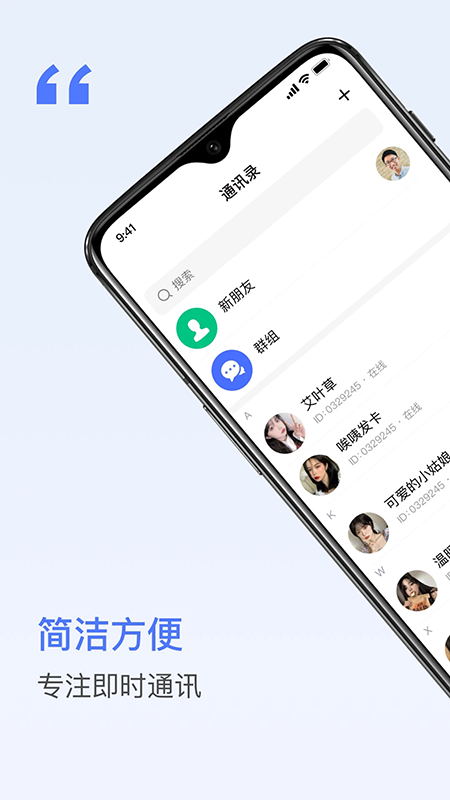 密鸽Ai软件官方正版下载安装最新版 密鸽Ai软件官方正版下载安装最新版