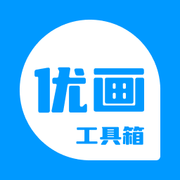 YoHub画质助手（优画工具箱免费下载）安卓最新版v2.1.42最新免费版